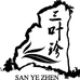 三叶珍 SANYEZHEN