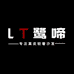 佛山鹭啼家具