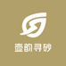 壶韵寻砂