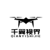 千翼智能科技精品小铺