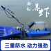 虾塘推进器性价比高
