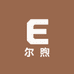 尔煦时尚旗舰店