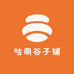 咕萌谷子铺