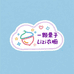 一颗栗子Lizi衣橱