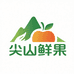 尖山鲜果优品