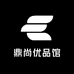 鼎尚优品馆