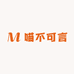 喵不可言宠物馆