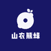 山农熊蜂