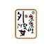 外婆亲亲味海鲜水产旗舰店