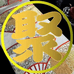 聚和屋西阵织布料大全
