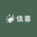 佳蓉甄选百货商城