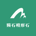 陨石相形石