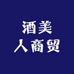 酒美人商贸