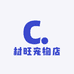 材旺宠物店