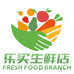 乐买生鲜店