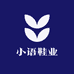 小语鞋业
