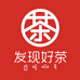 发现好茶企业店