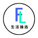 风铃生活臻选