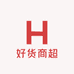 好货商超