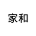 家和灯笼工厂店
