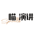 万格生物科技
