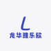 海口龙华雅乐欣花卉店