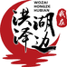 我在洪泽湖边生鲜店