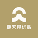 明天見优品