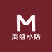 美滋小店