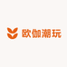 欧伽潮玩