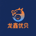 龙鑫优贝6号店