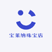 宝莱纳珠宝店