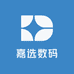 嘉选数码