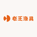 老王中古渔具库存