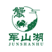 军山湖清水大闸蟹