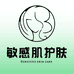 阿柴敏感肌护肤管理中心