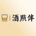 酒点伴酒类专营店