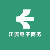 温州市龙湾状元江流电子商务商行