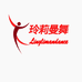 玲莉曼舞健身训练旗舰店