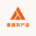 春源农产店