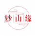 妙山缘收藏旗舰店