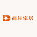 简轩家居生活馆