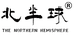 北半球亳州芒种商贸有限公司个人护理专卖店