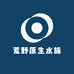 荒野原生水族