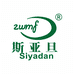 洛阳斯亚旦生物科技有限公司的小店