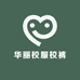 菏泽小学初中高中校服校裤