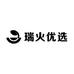 瑞火优选