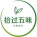 昭通乌天麻产地店