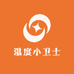 温度小卫士厂家店铺