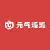 元气派派内衣馆